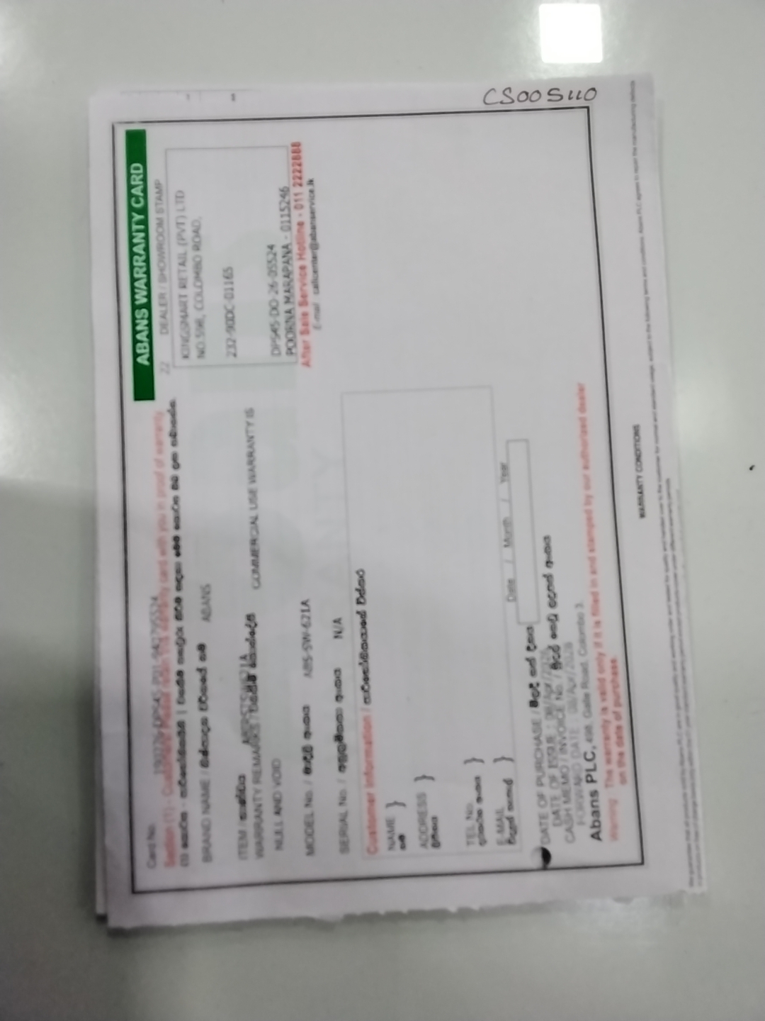 Warranty Front