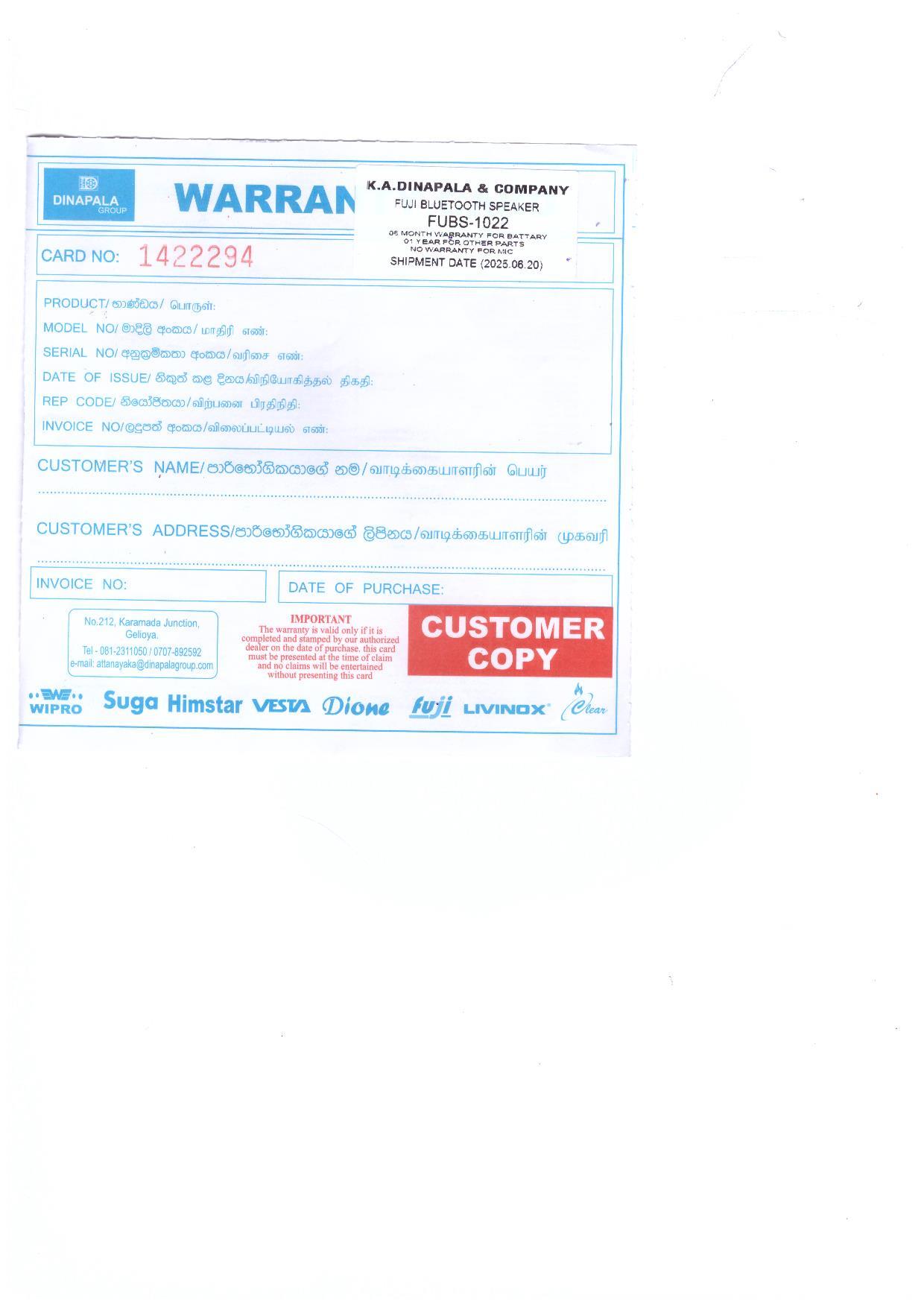 Warranty Front