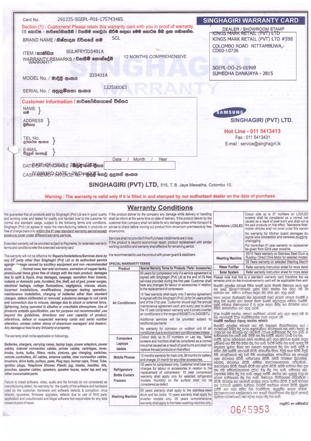 Warranty Front