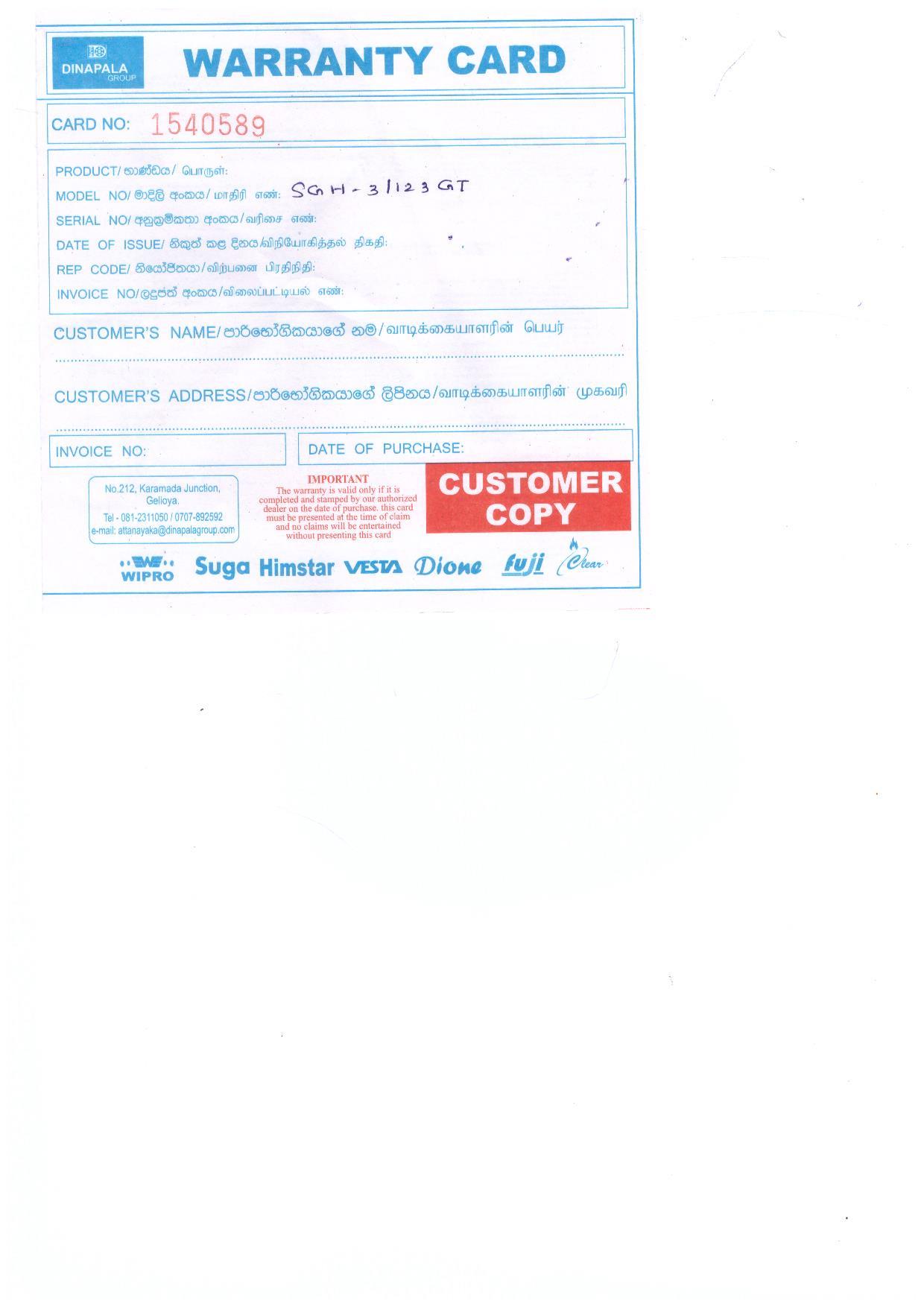 Warranty Front
