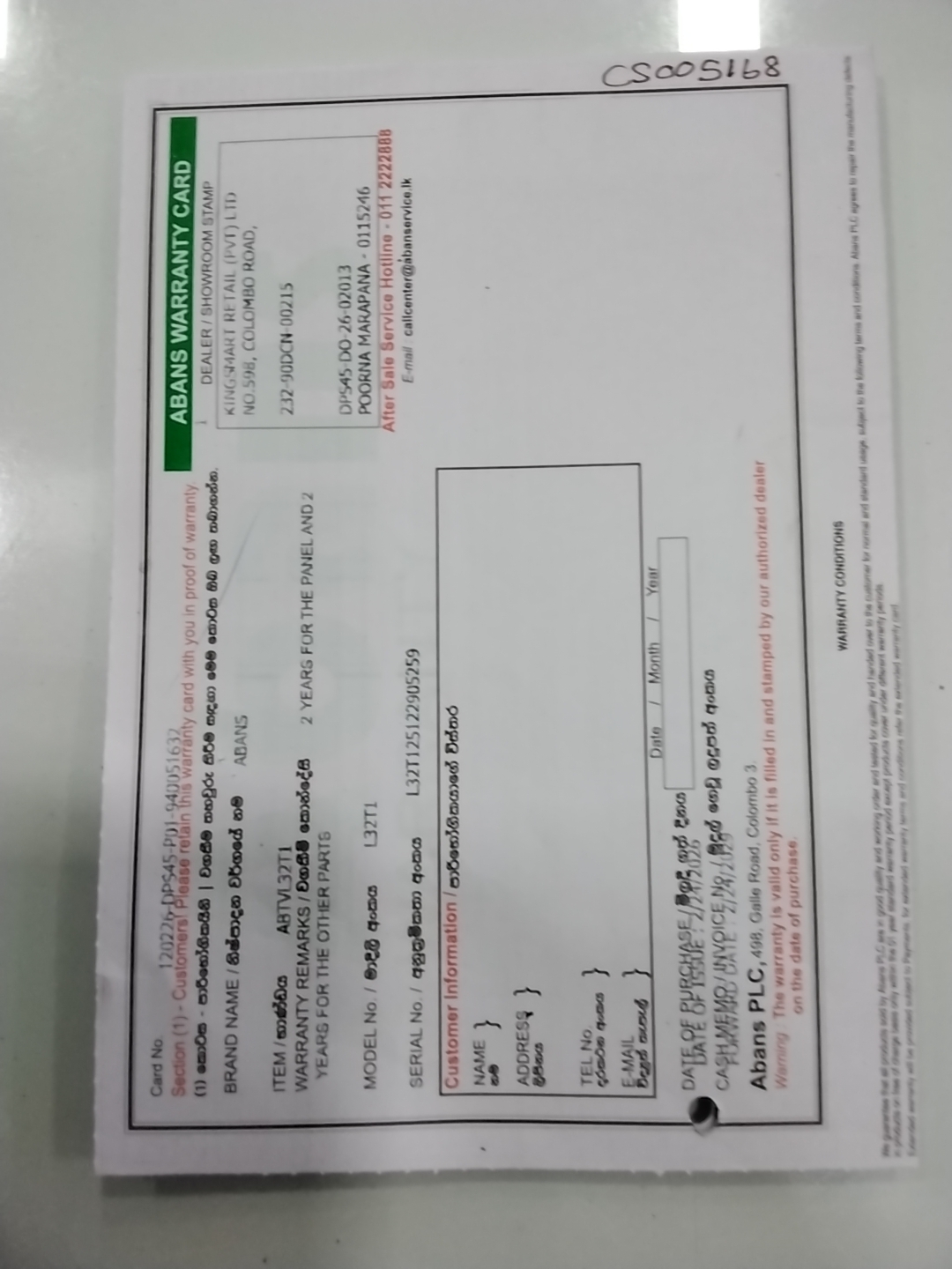 Warranty Front