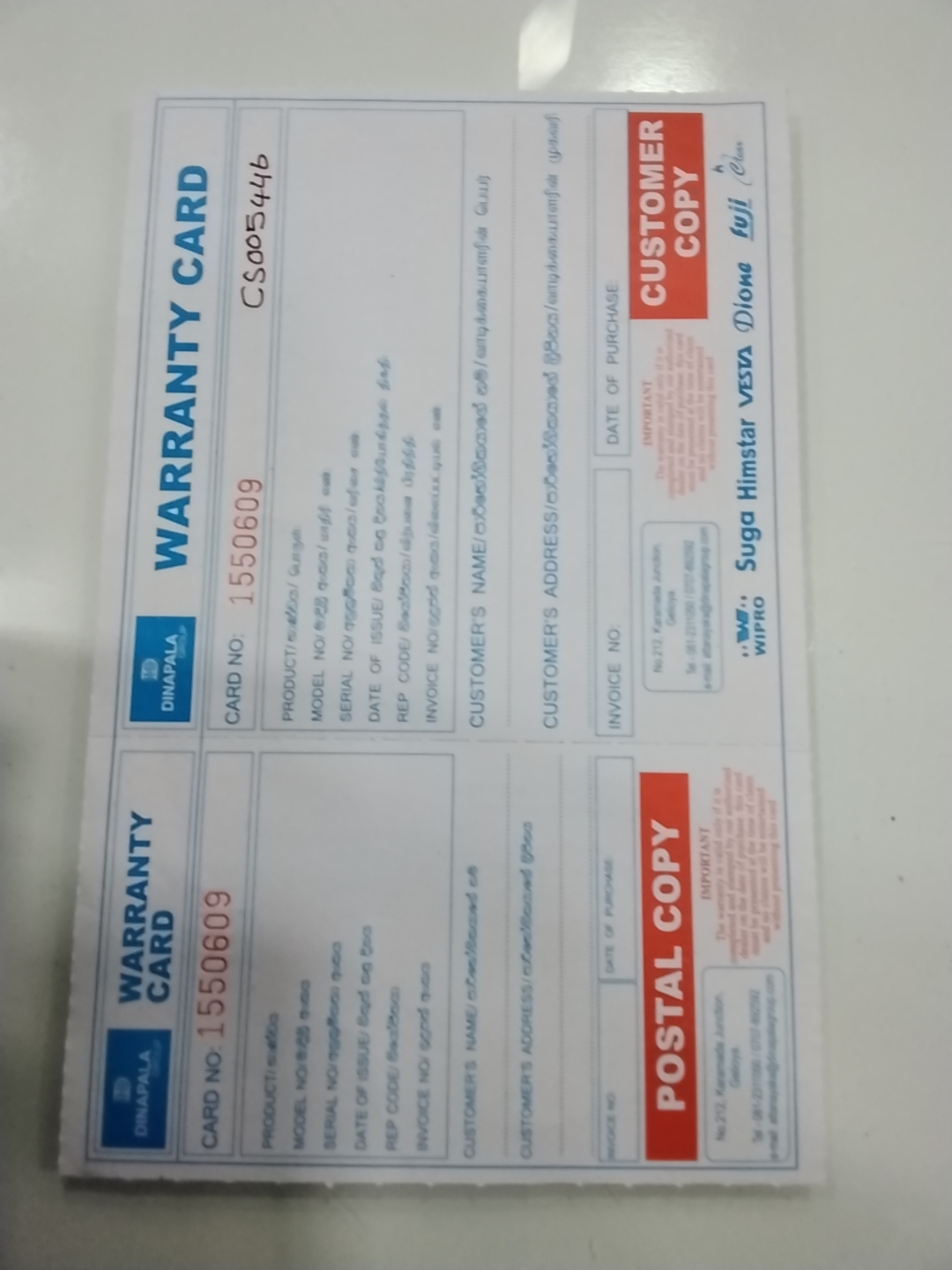 Warranty Front