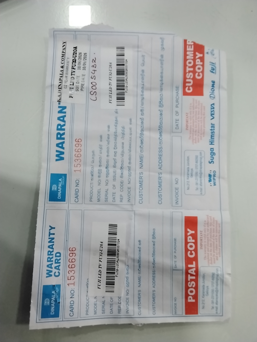 Warranty Front