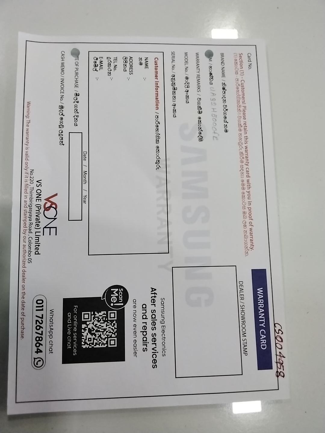 Warranty Front