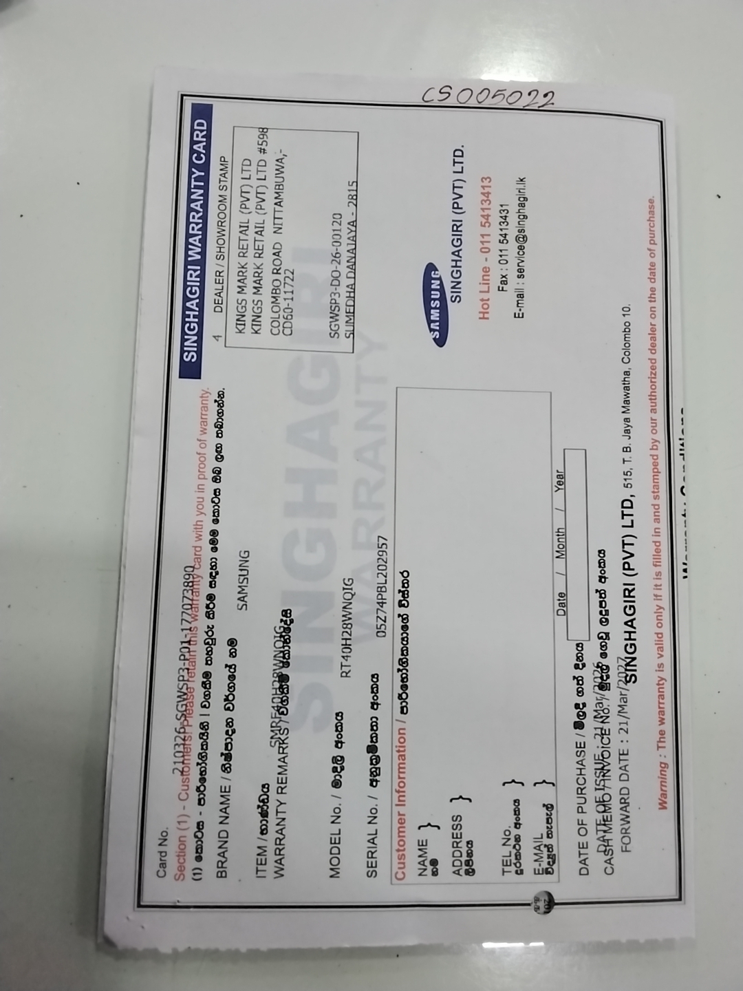 Warranty Front