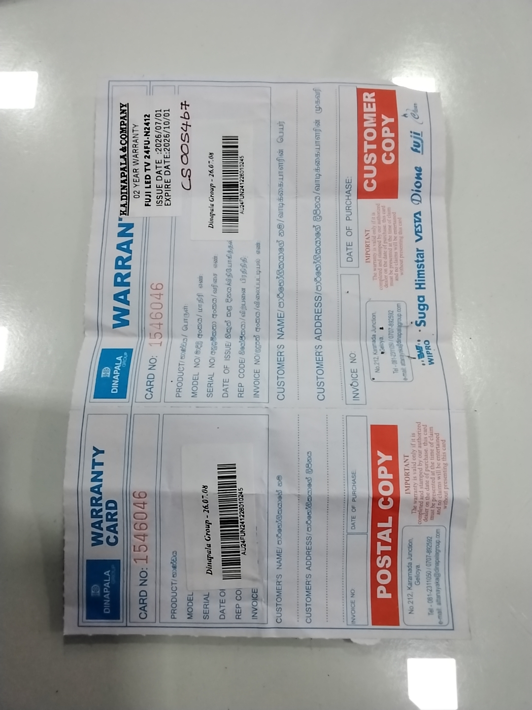 Warranty Front