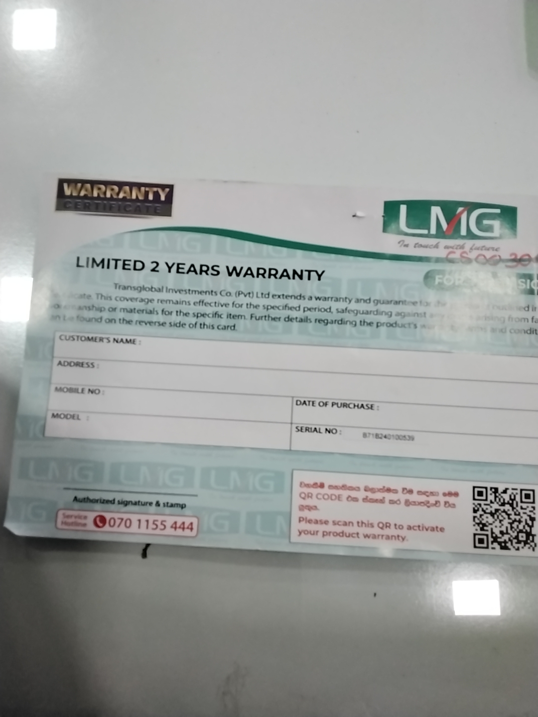 Warranty Front