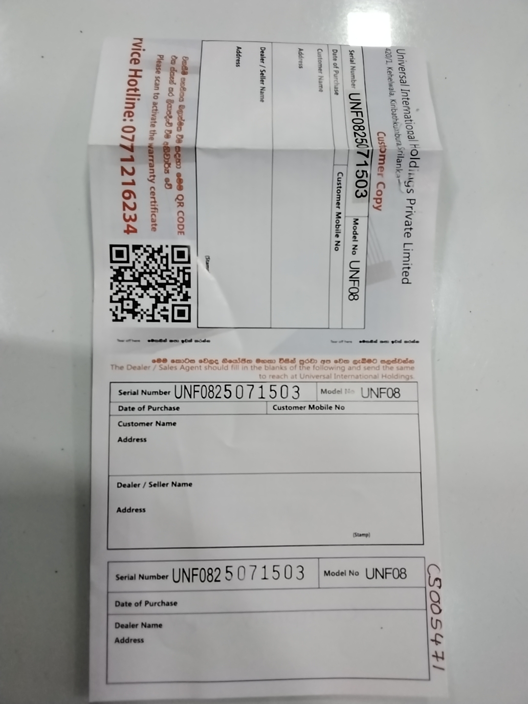 Warranty Front