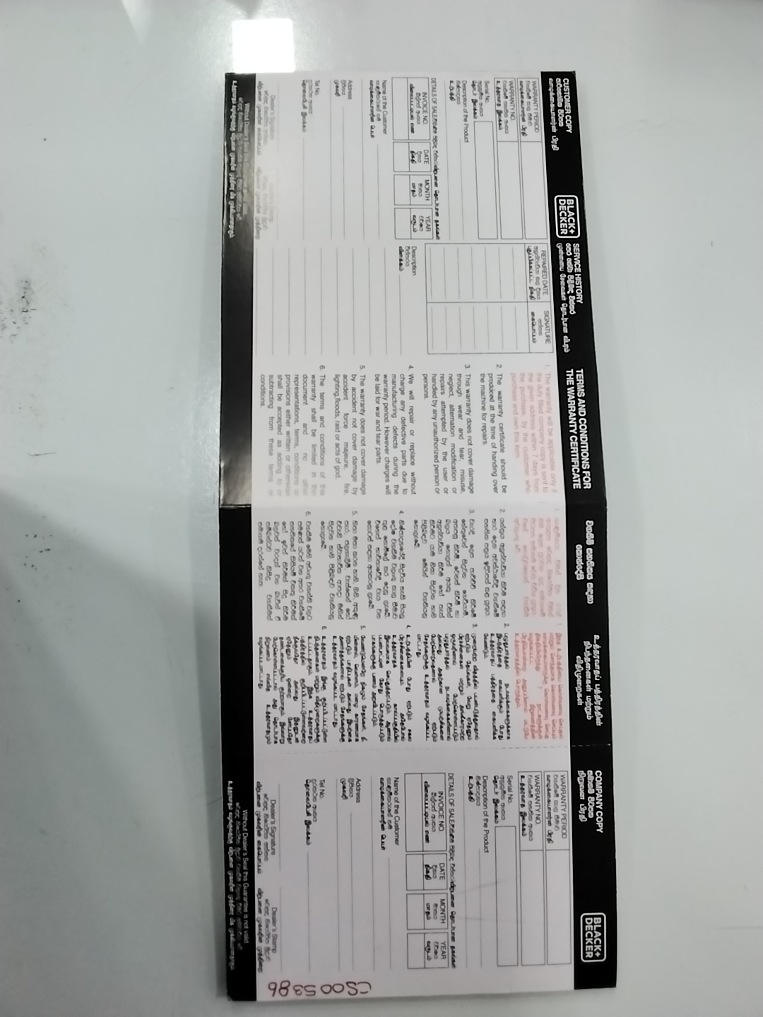 Warranty Front