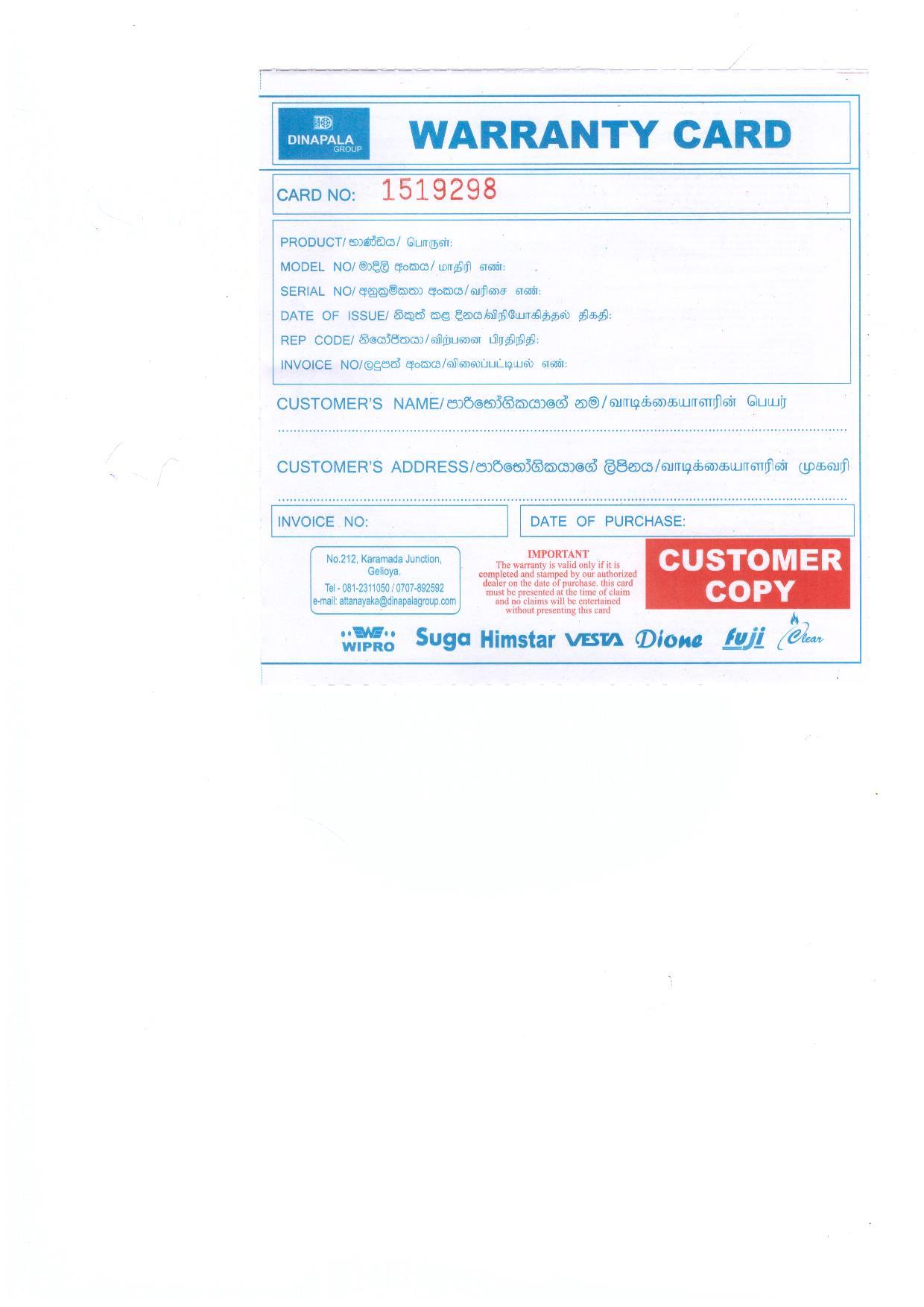 Warranty Front