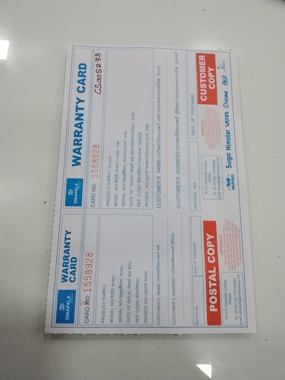Warranty Front