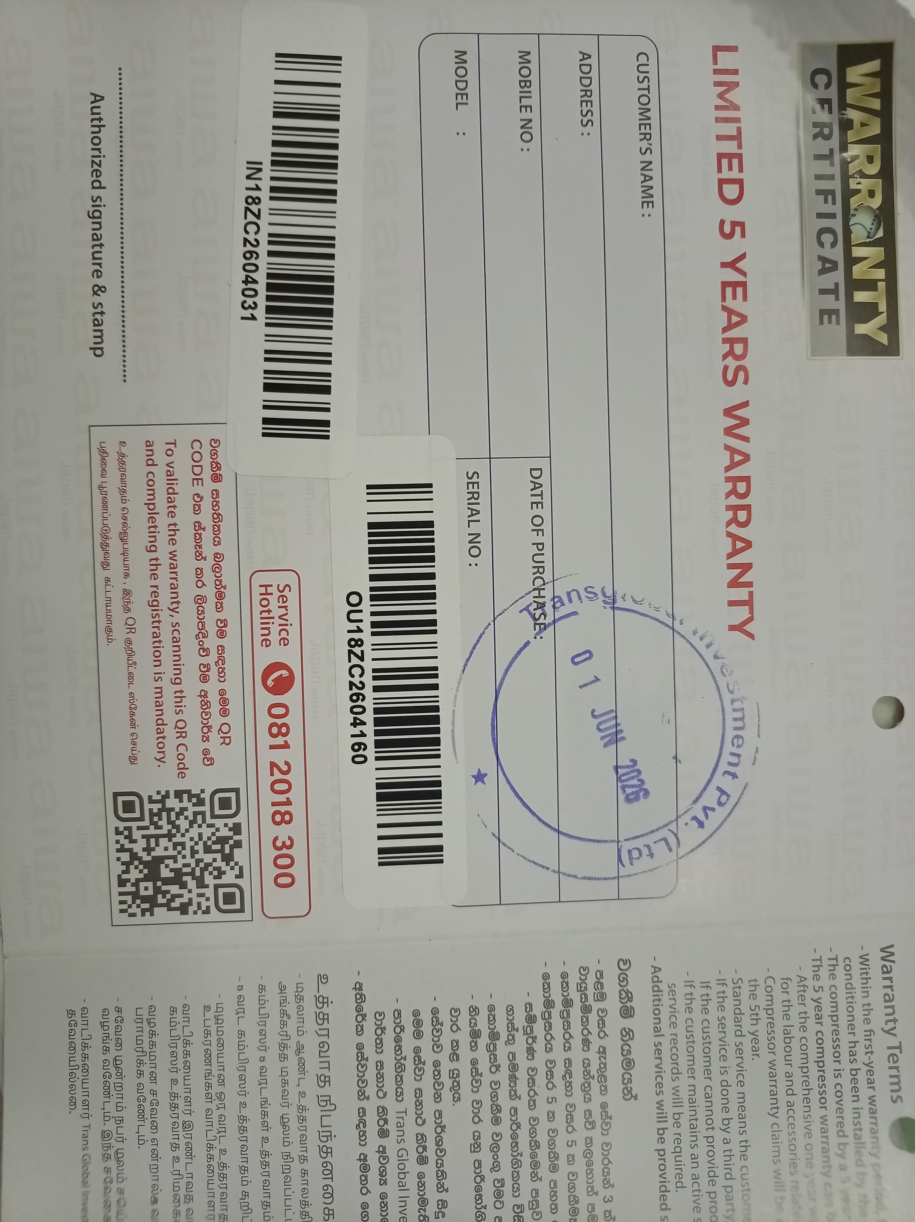 Warranty Front