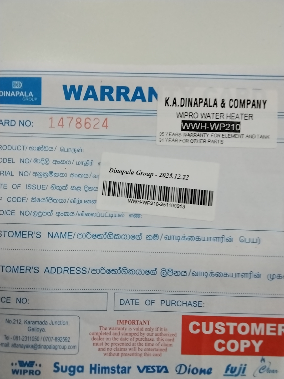 Warranty Front