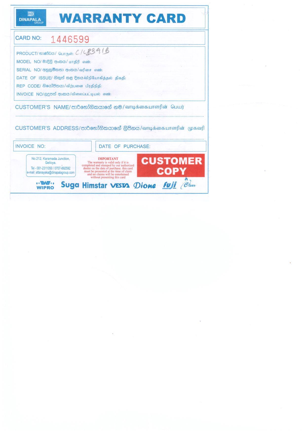 Warranty Front