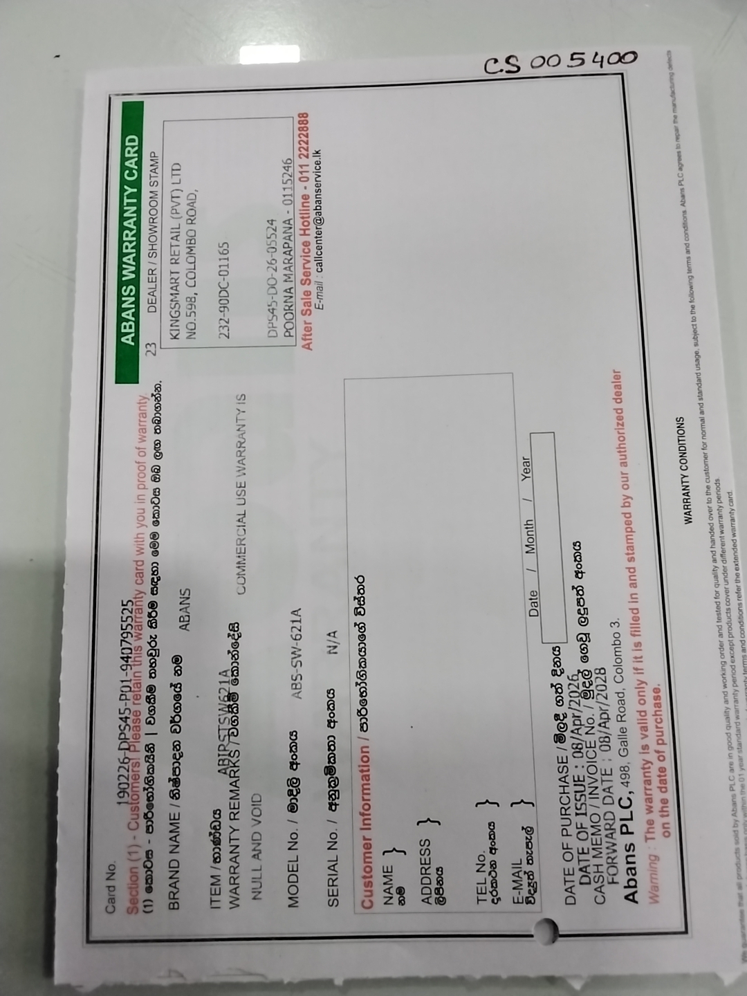 Warranty Front