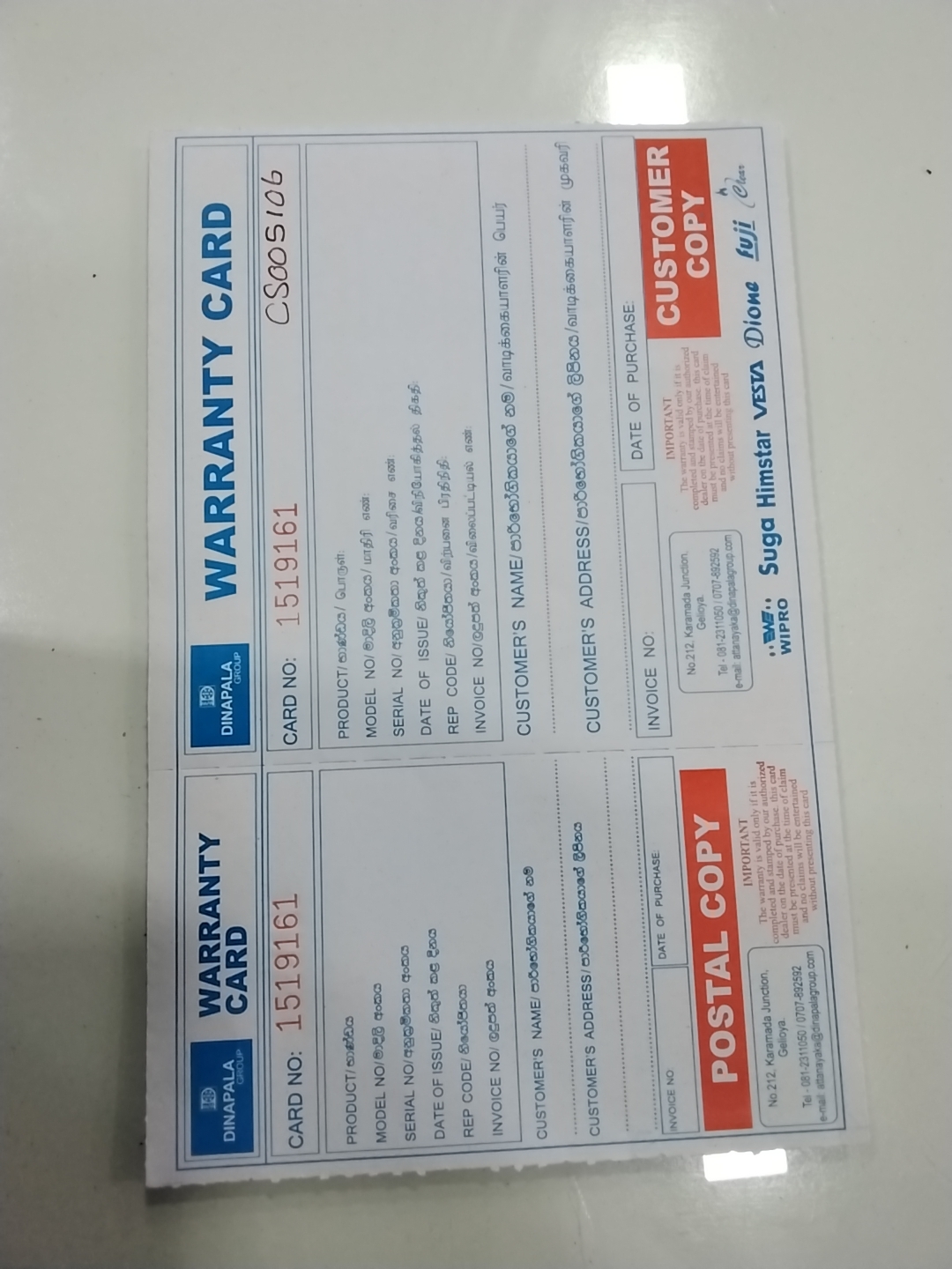 Warranty Front