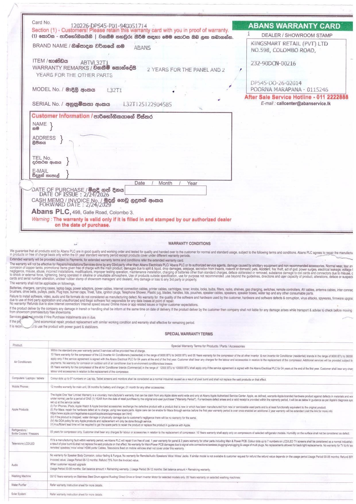 Warranty Front