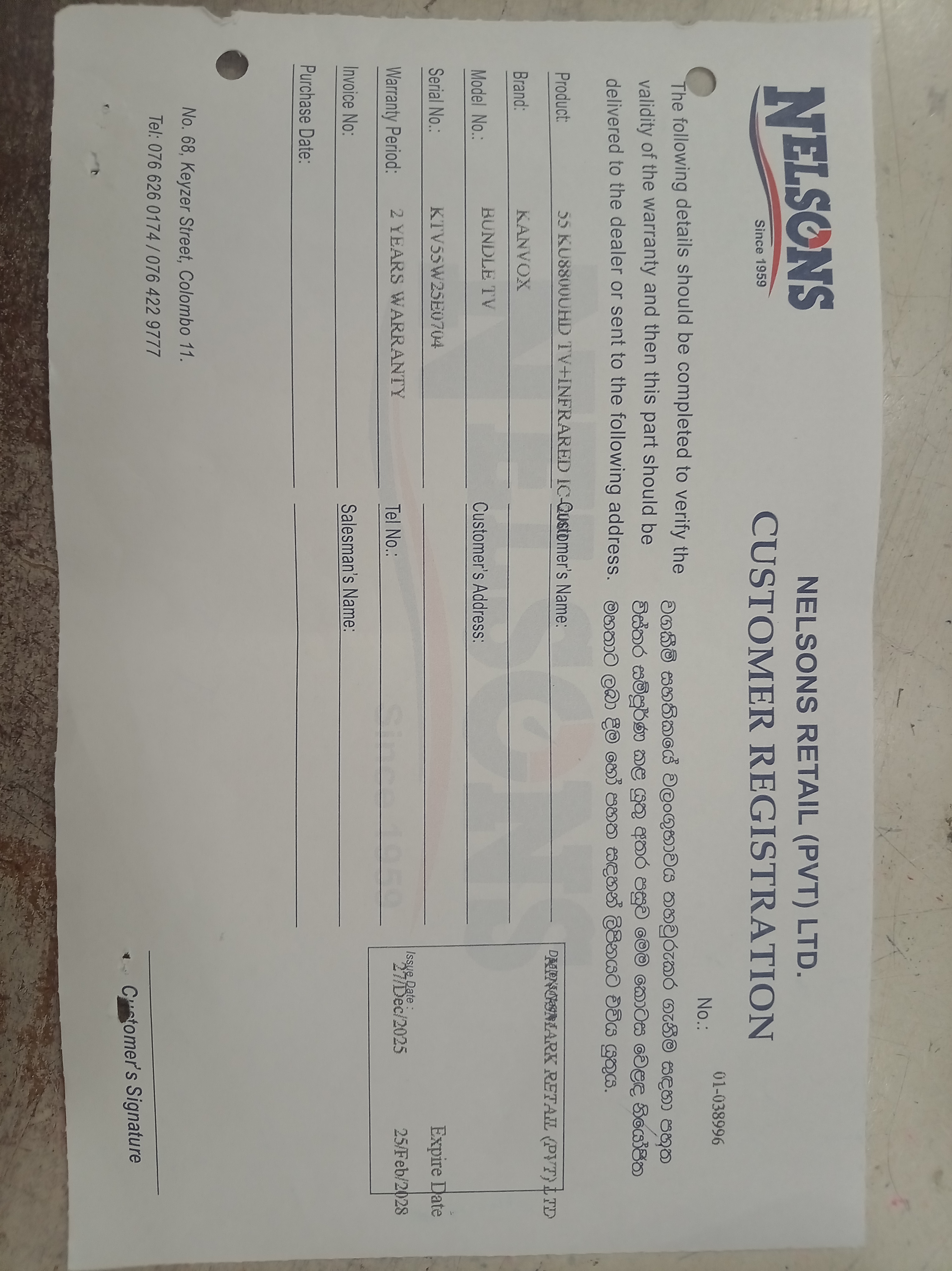 Warranty Front