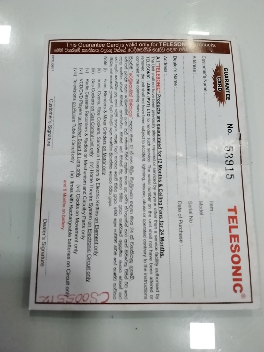 Warranty Front