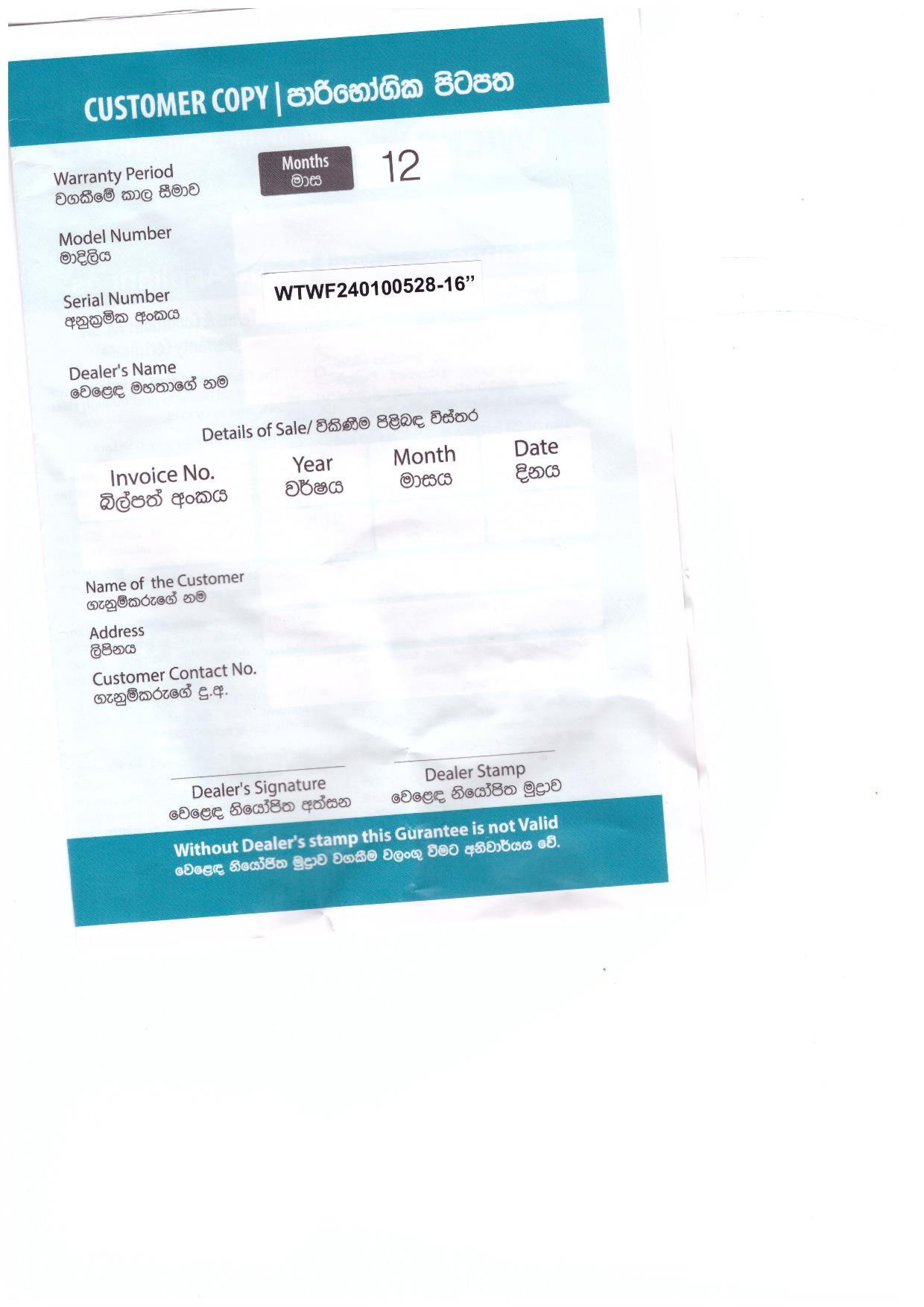 Warranty Front
