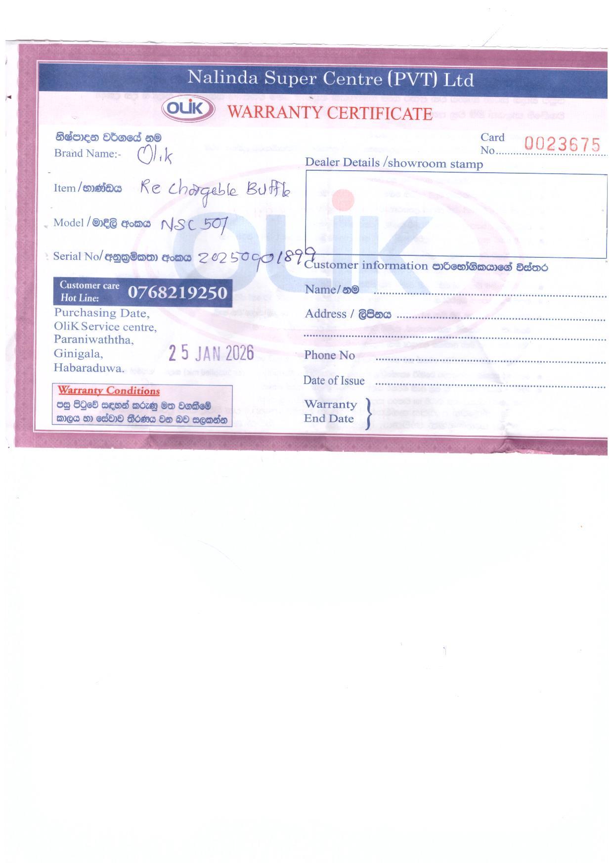 Warranty Front