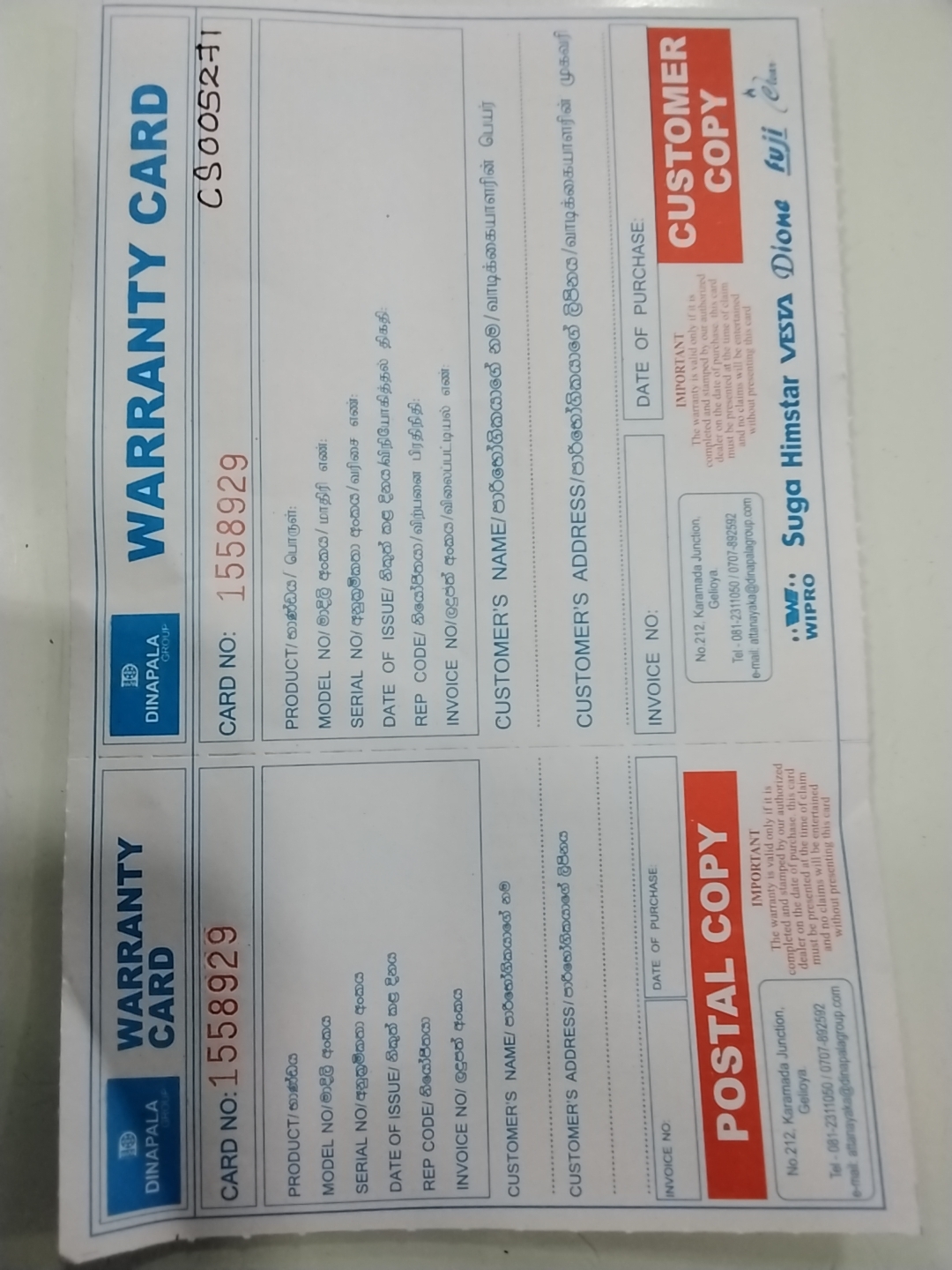 Warranty Front