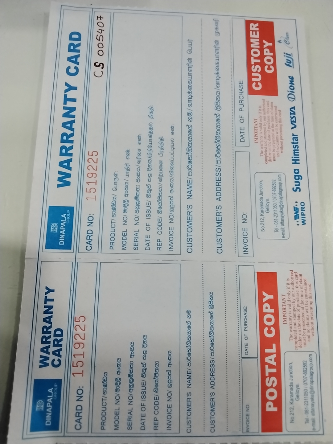 Warranty Front