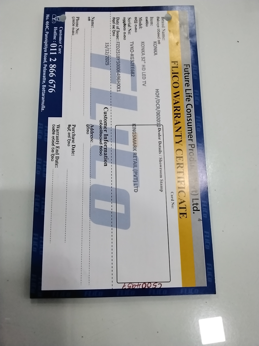 Warranty Front