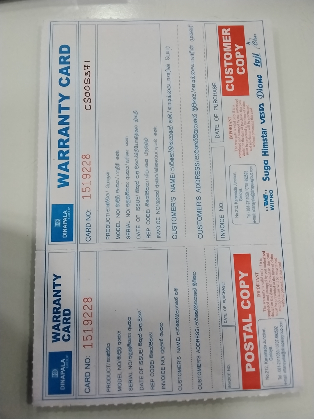 Warranty Front