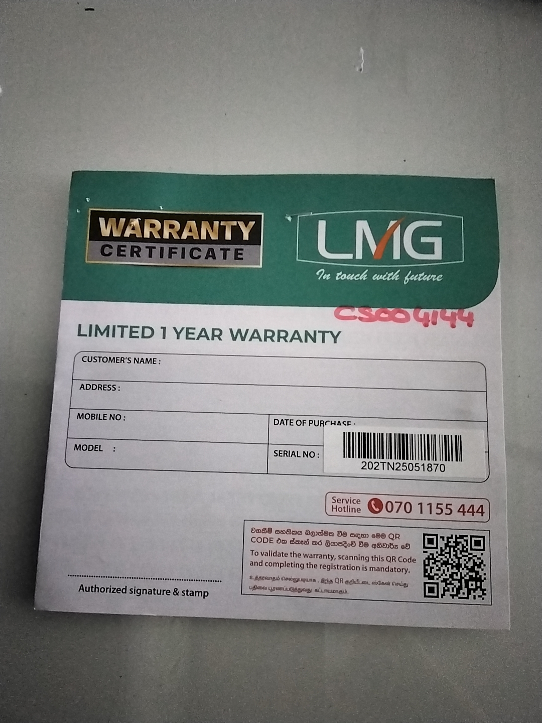 Warranty Front