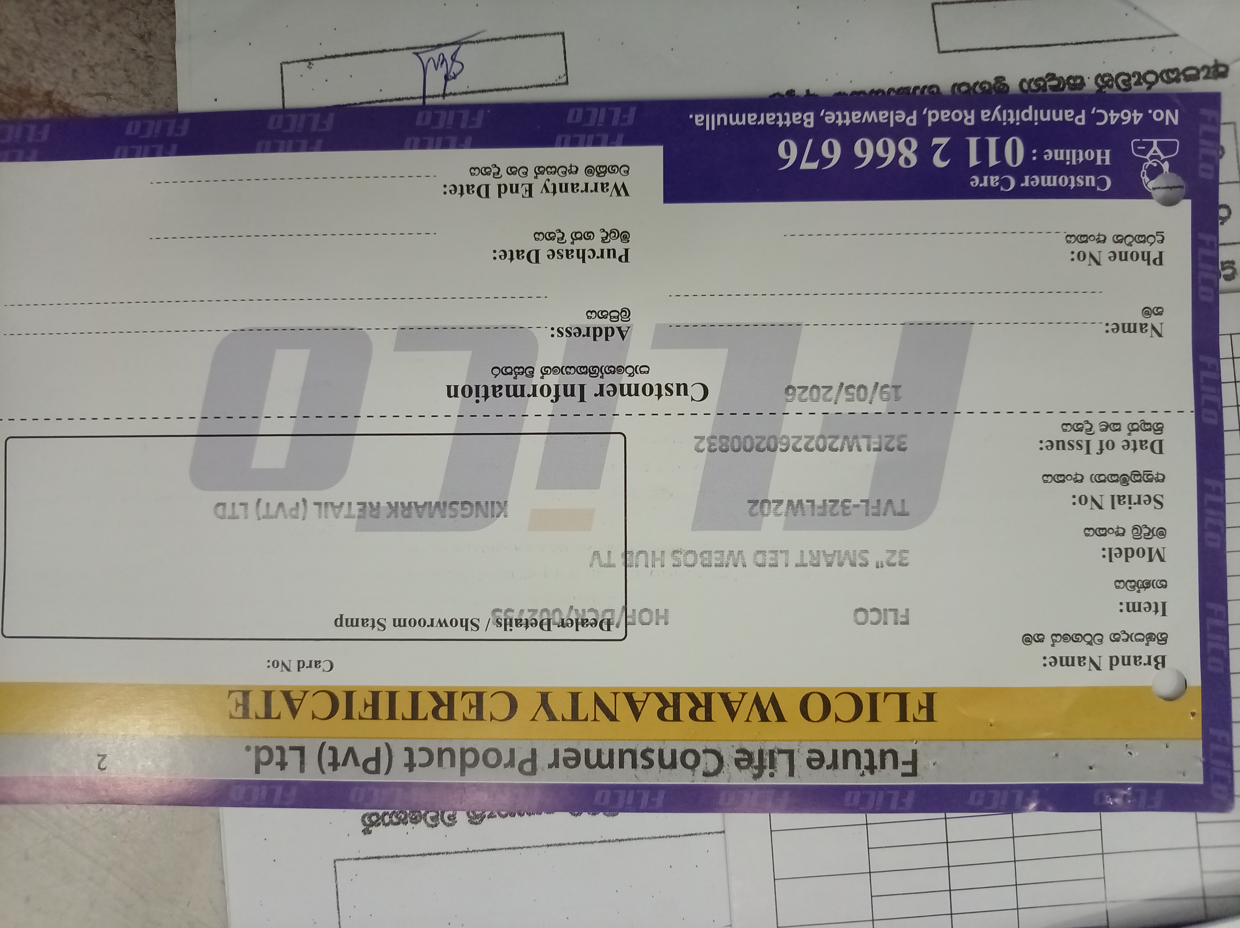 Warranty Front