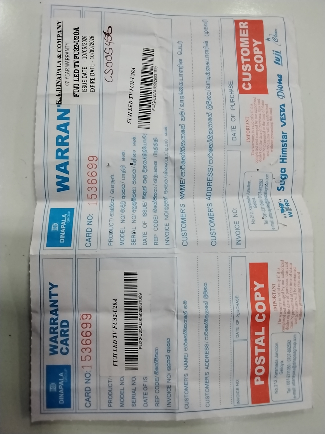 Warranty Front