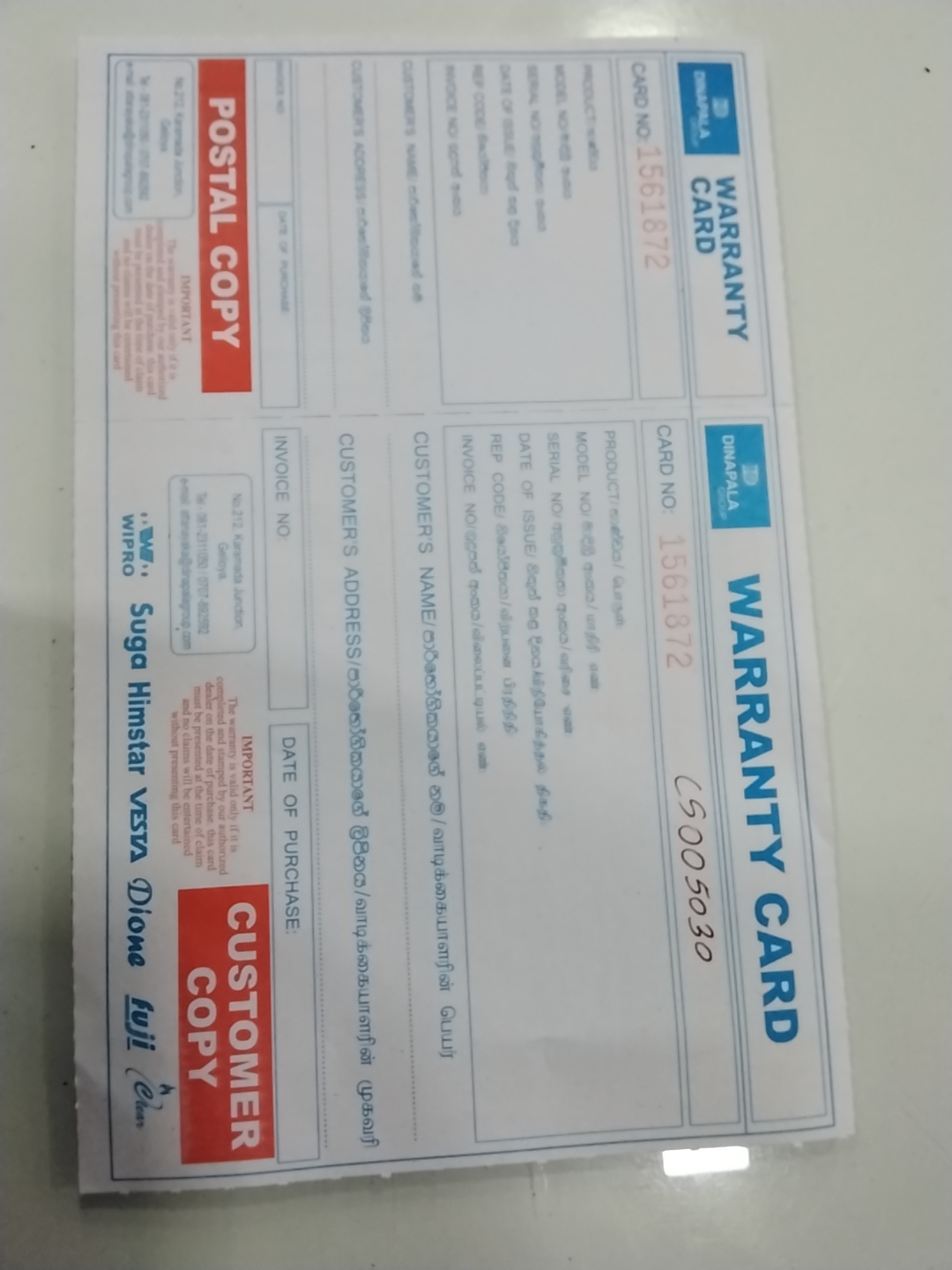 Warranty Front