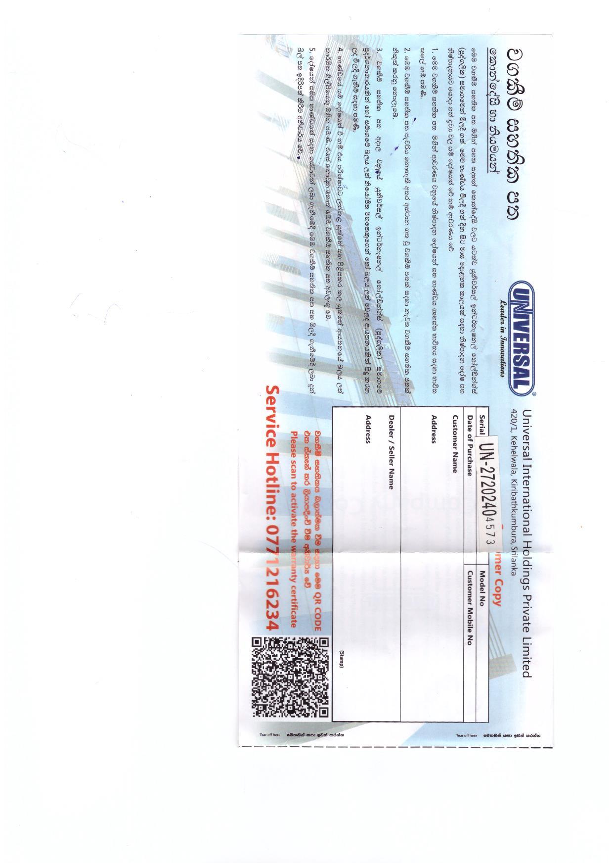 Warranty Front