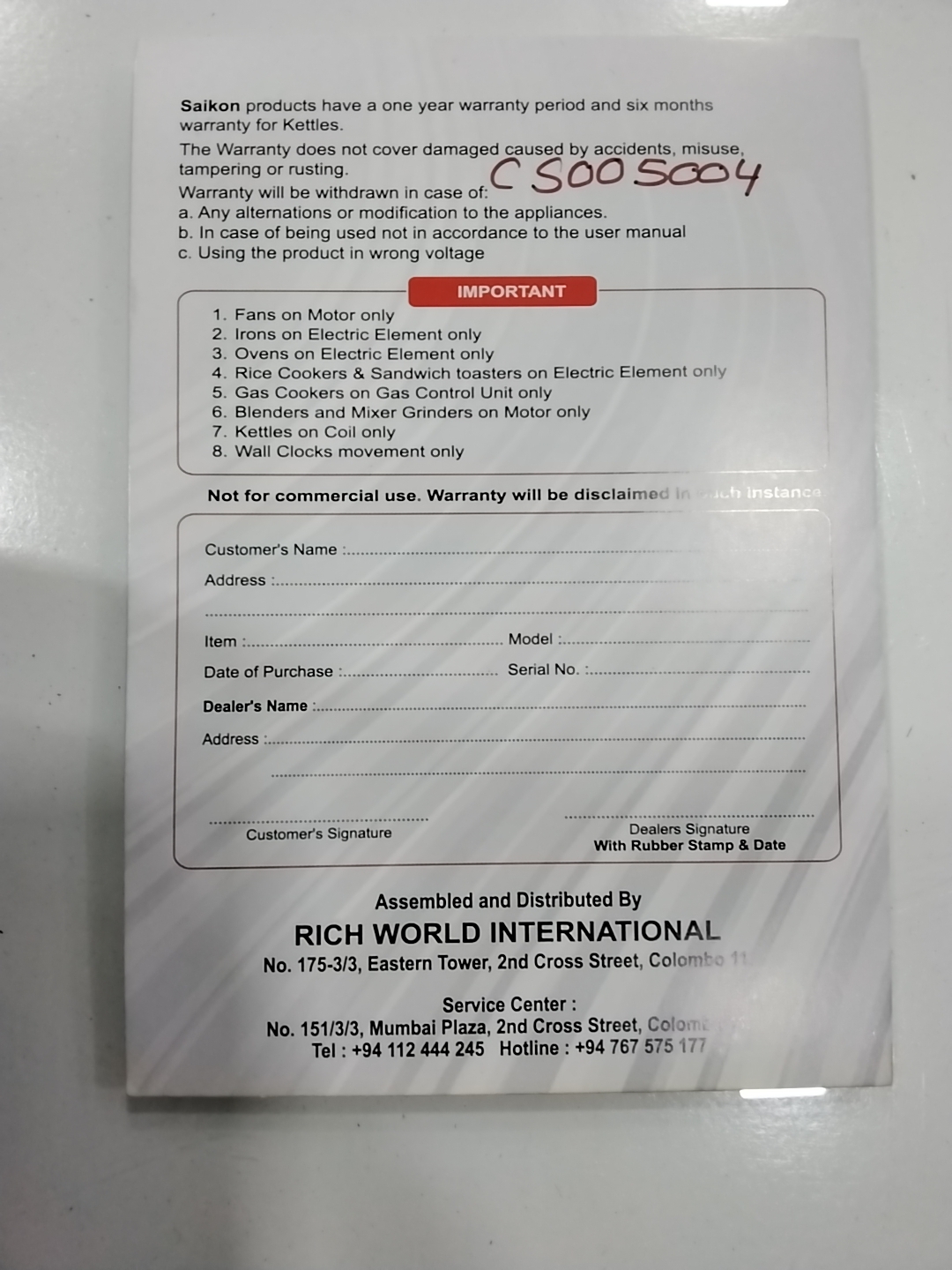 Warranty Front