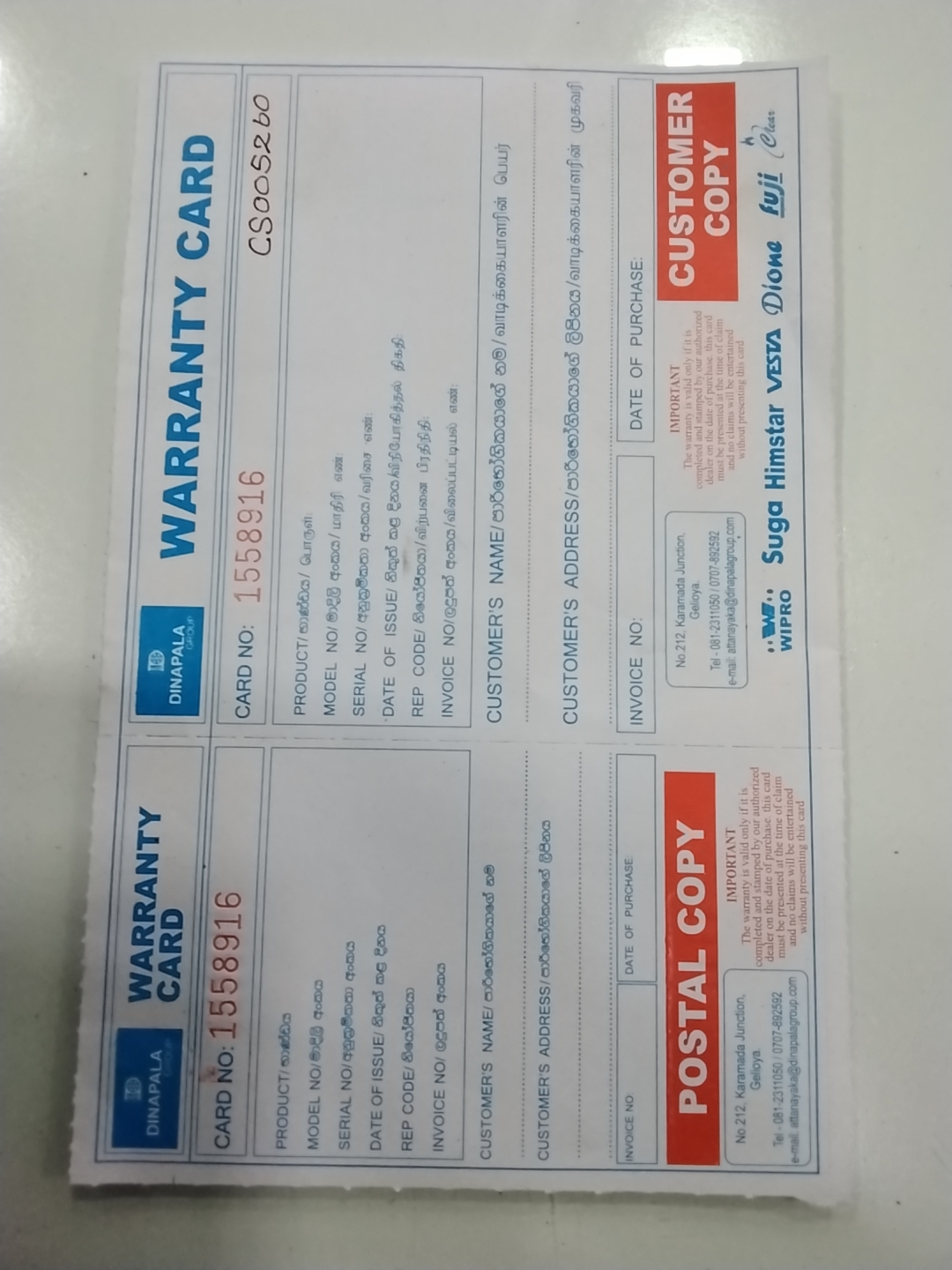 Warranty Front