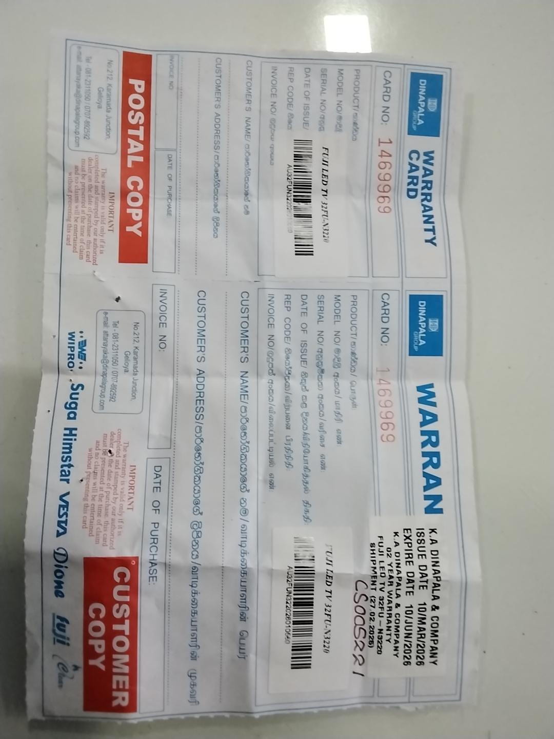 Warranty Front