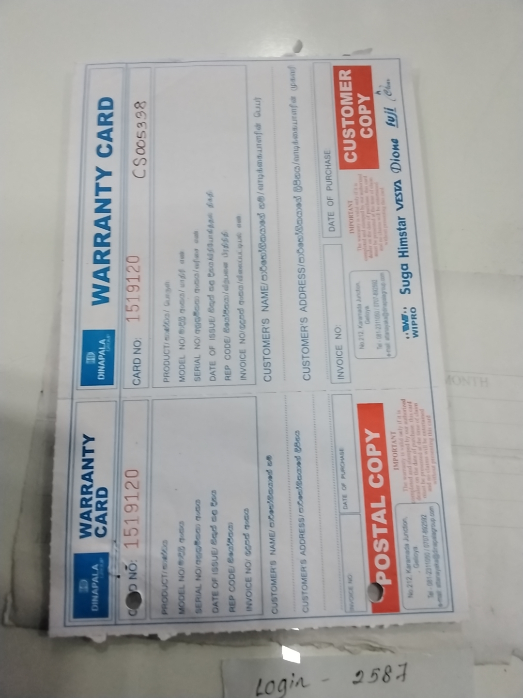 Warranty Front