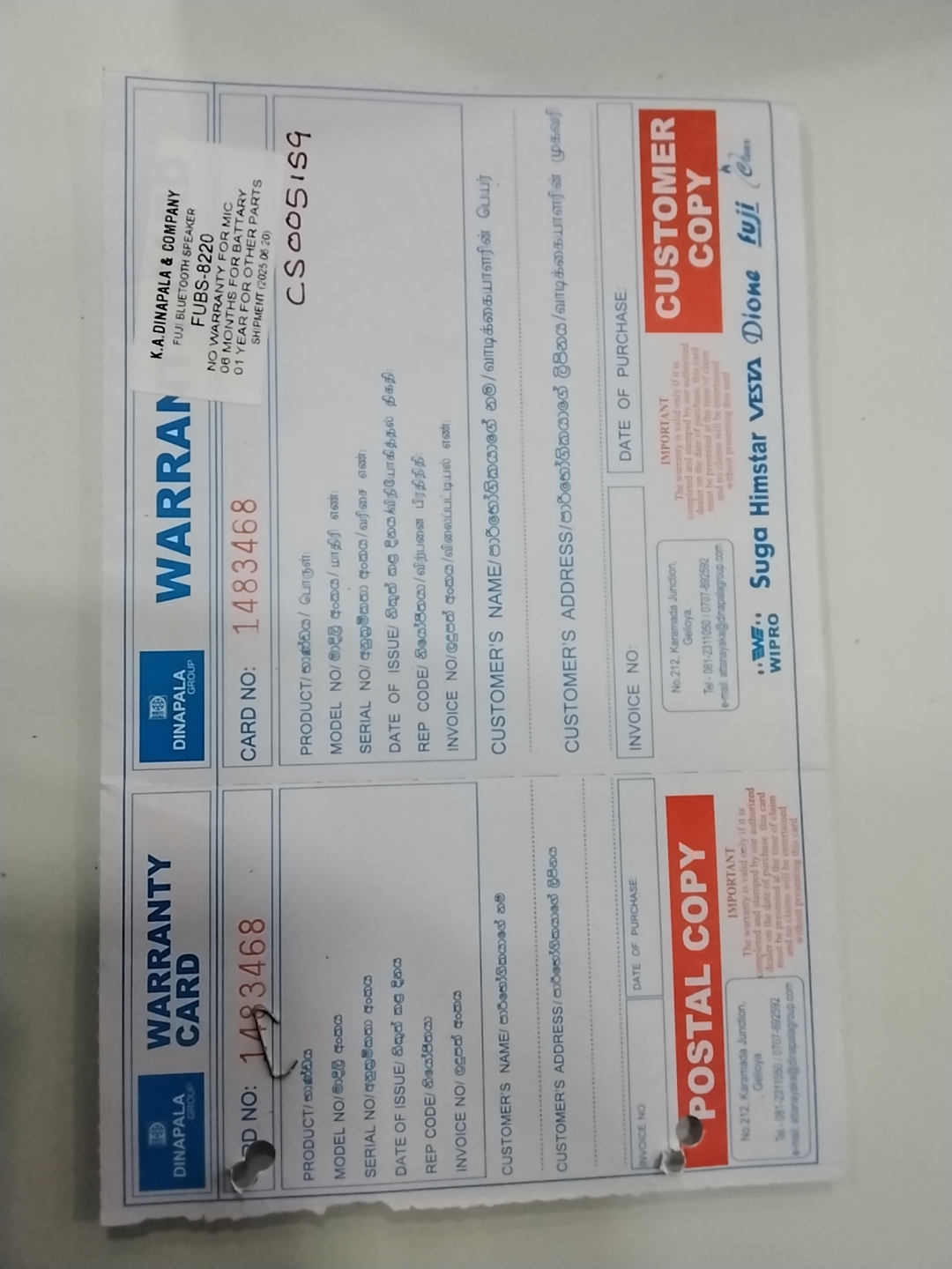 Warranty Front