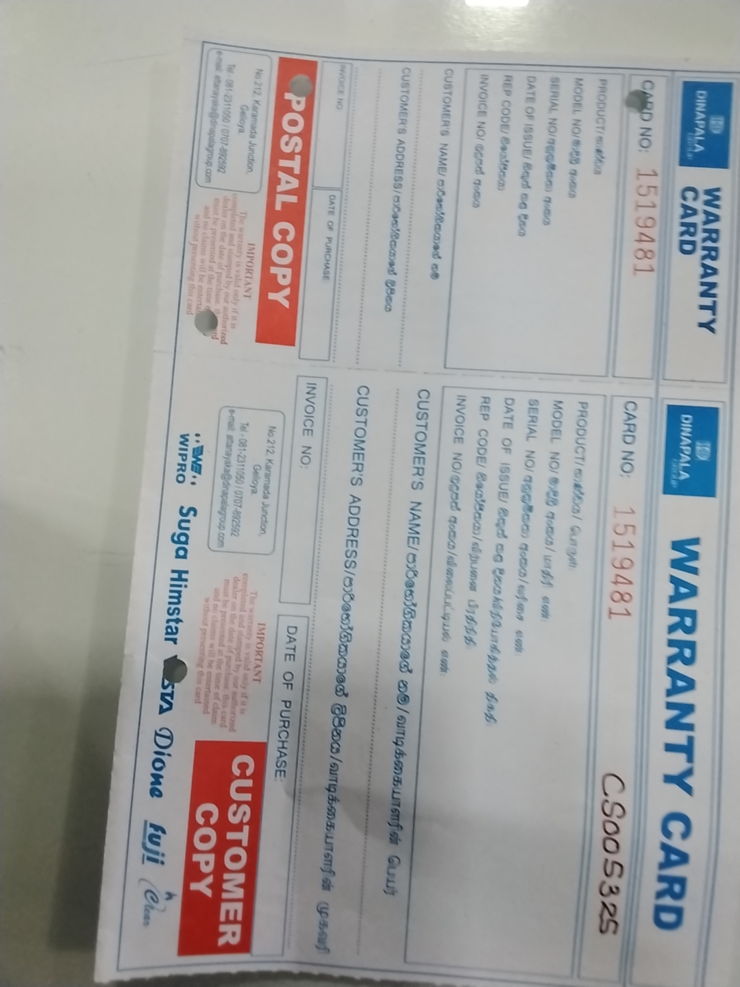 Warranty Front