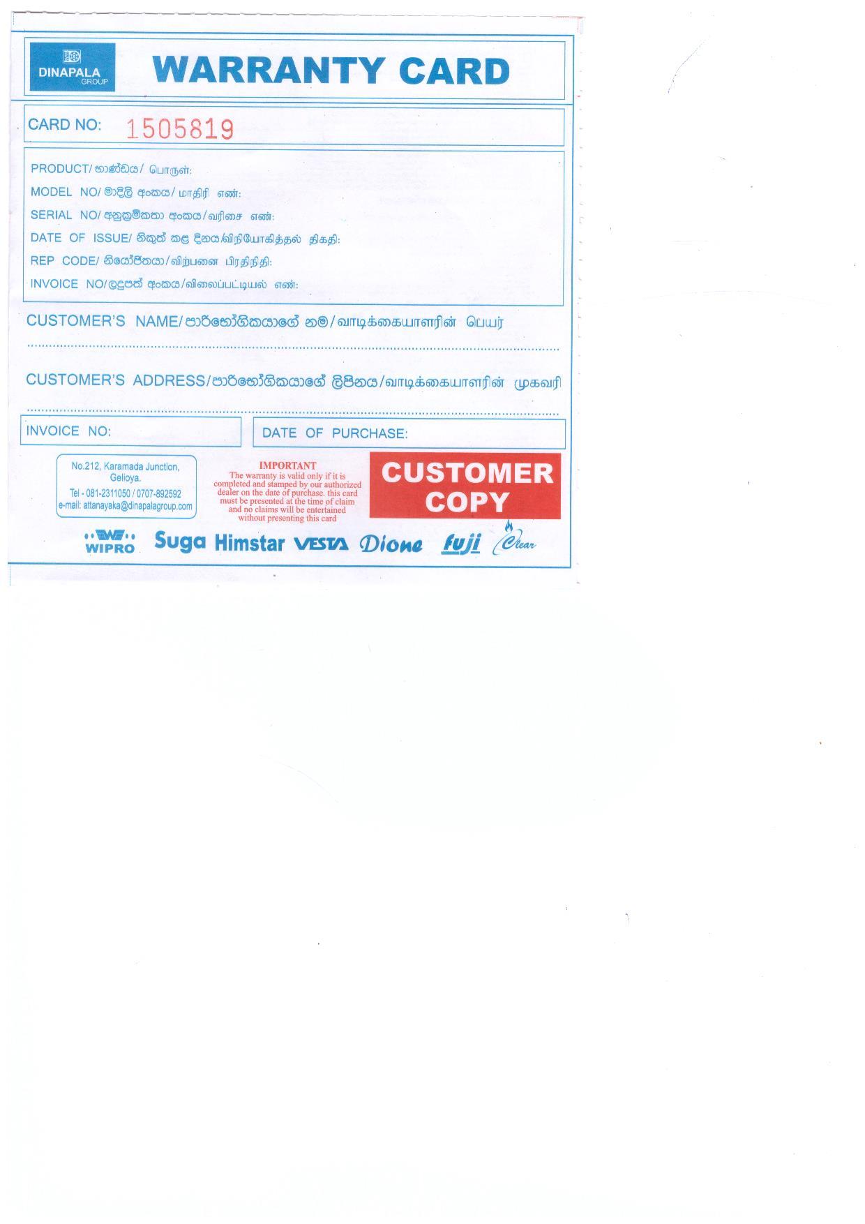 Warranty Front
