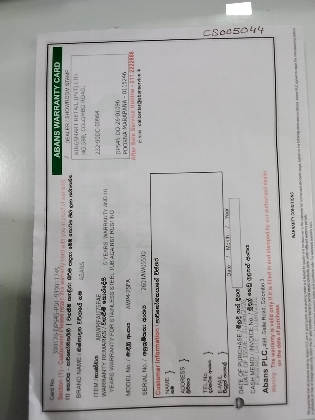 Warranty Front