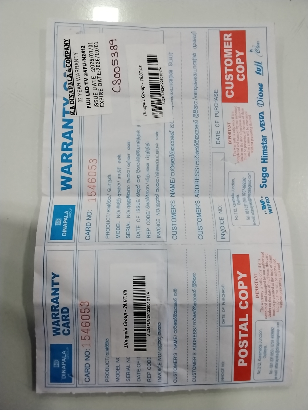 Warranty Front