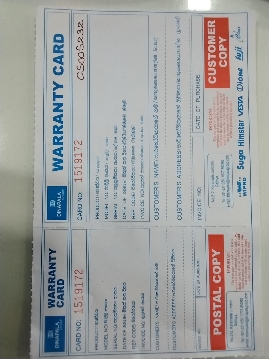 Warranty Front