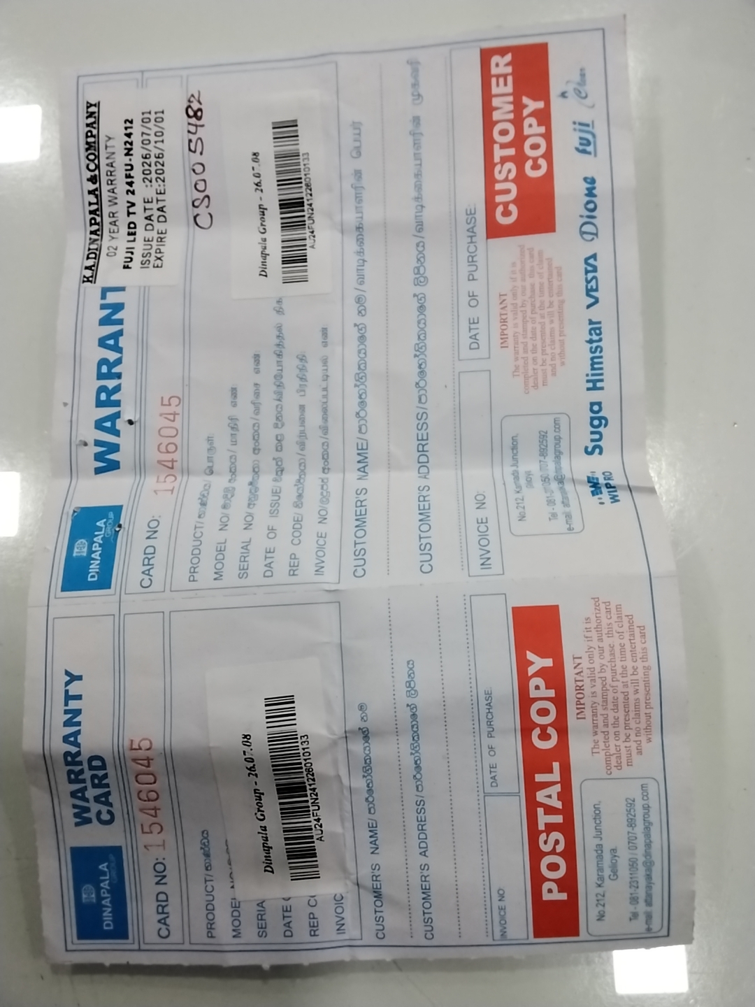Warranty Front