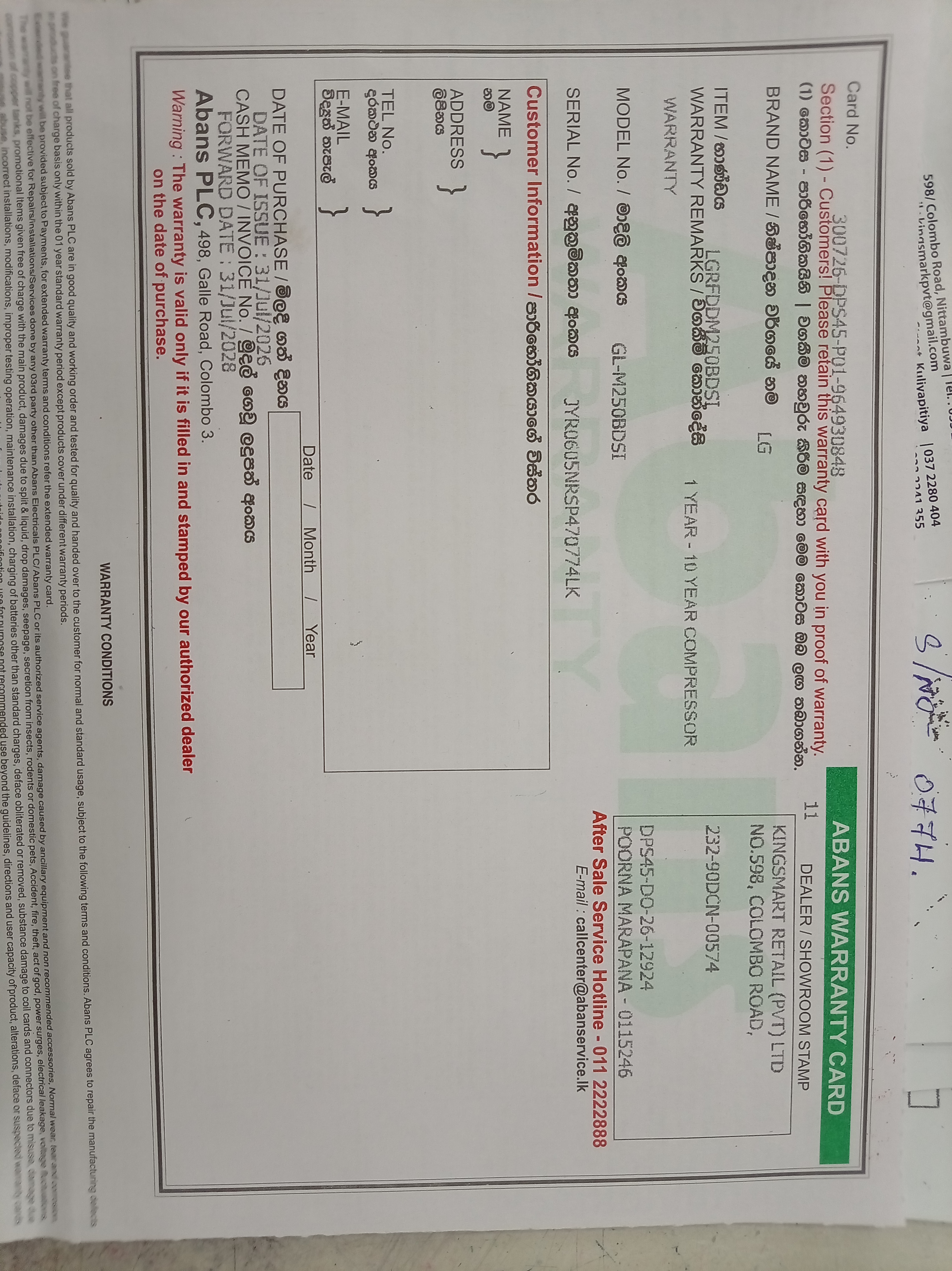 Warranty Front