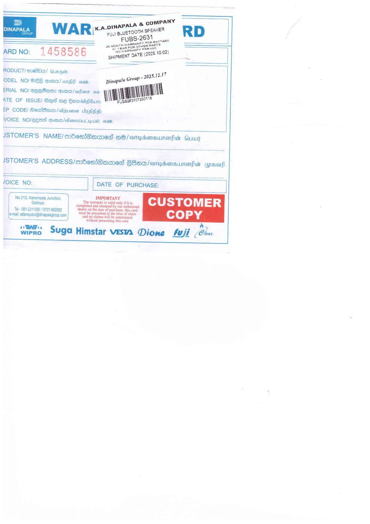Warranty Front