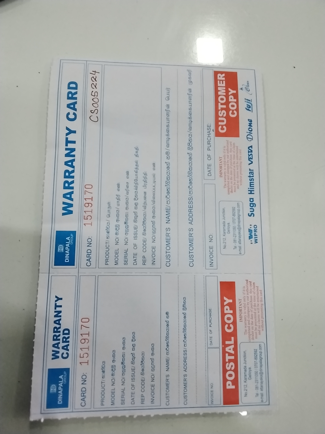 Warranty Front