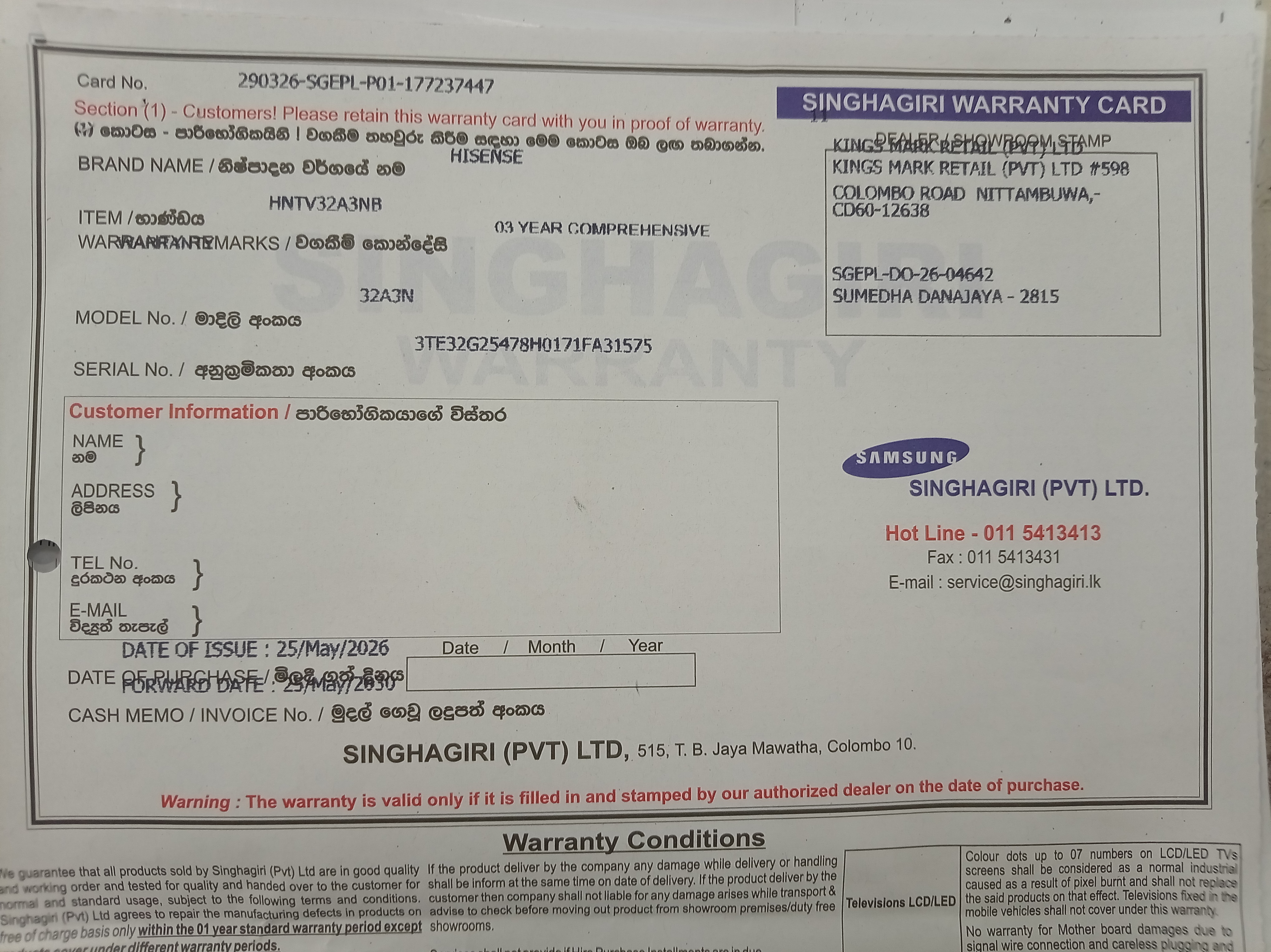 Warranty Front