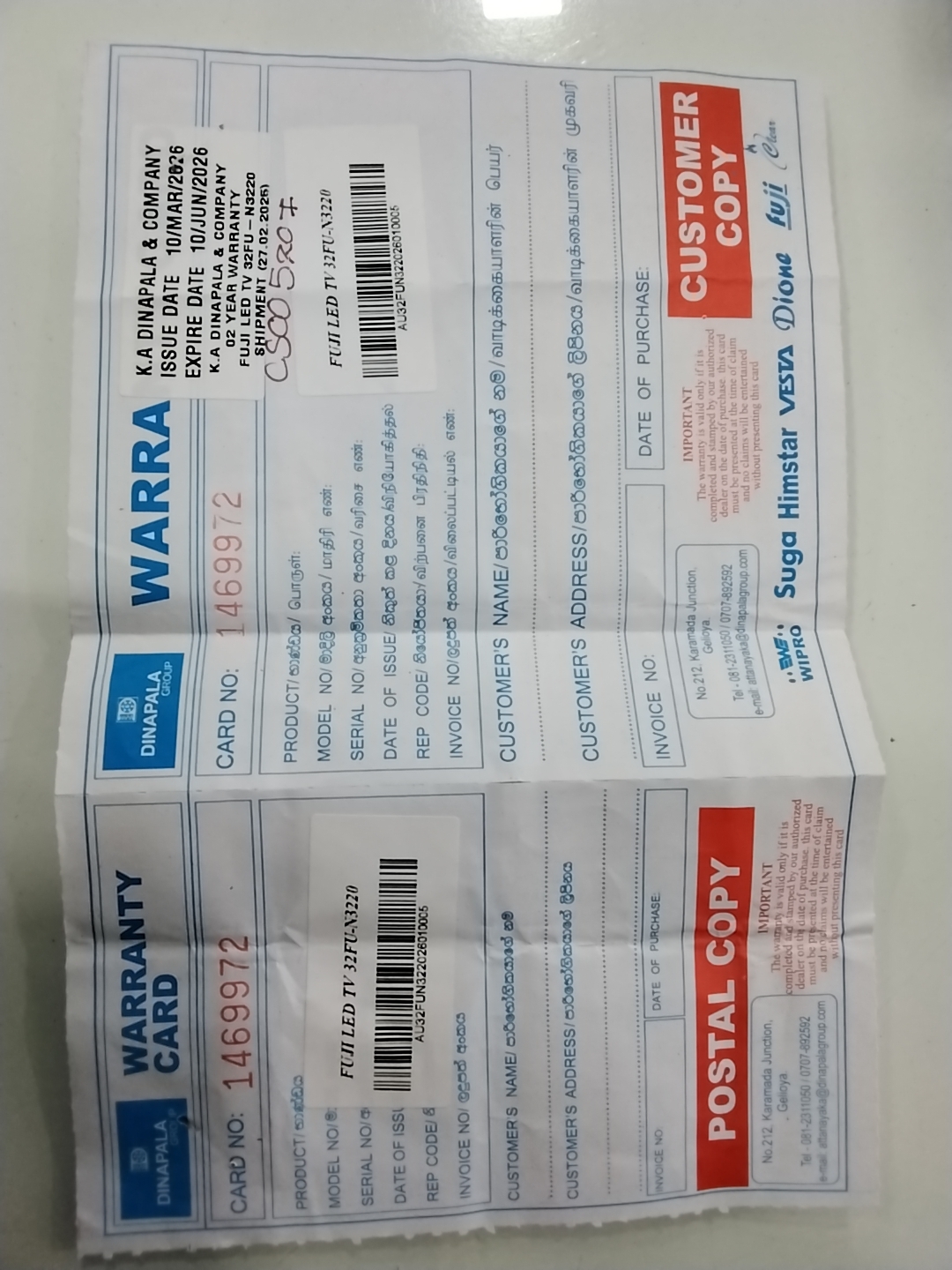 Warranty Front